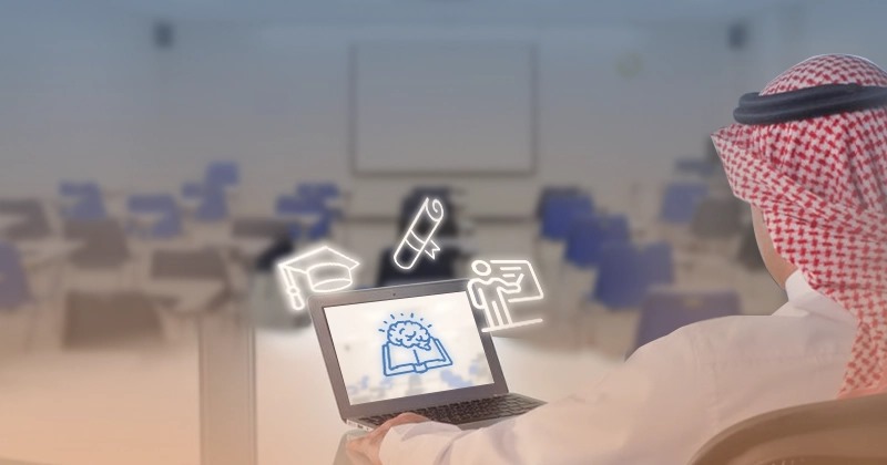 إعداد وتصميم الدبلومات التدريبية للمعاهد العليا