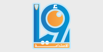 هل برامج تدريب شركتك تواكب رؤية 2030؟